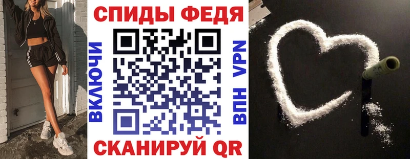 Амфетамин 98%  Курчалой 