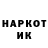 Героин Heroin deko 68