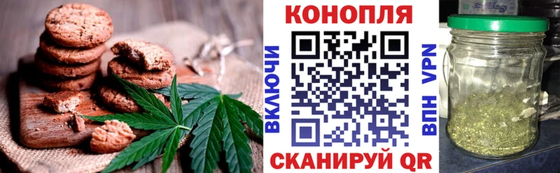 Cannafood марихуана  Курчалой 