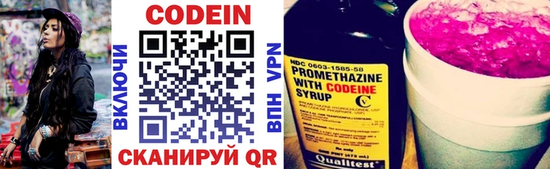 Кодеиновый сироп Lean напиток Lean (лин)  купить наркотики сайты  Курчалой 