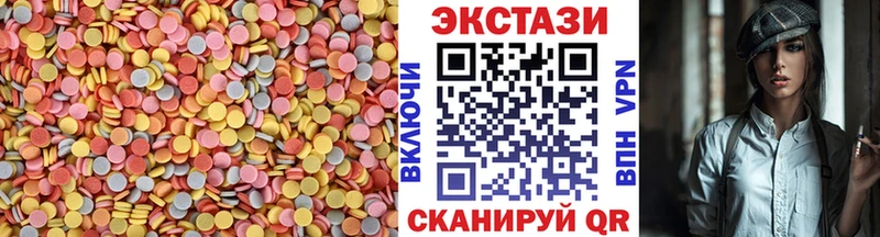 ЭКСТАЗИ 280 MDMA  купить  цена  blacksprut ссылки  Курчалой 