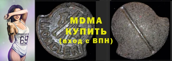 спиды Балахна