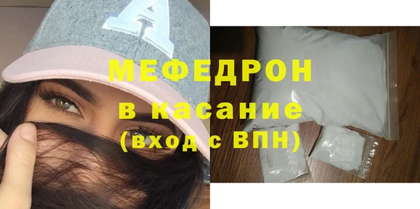 спиды Балахна