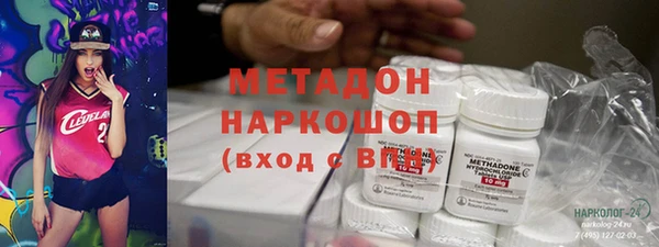 экстази Балабаново