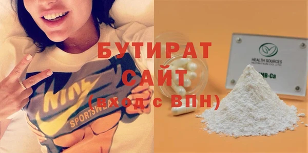 спиды Балахна