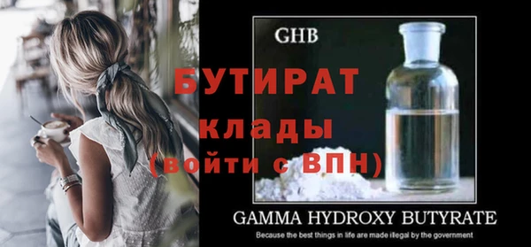 экстази Балабаново