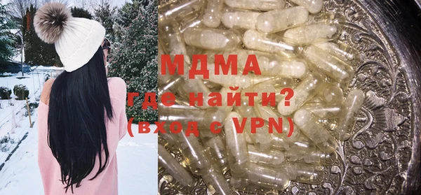 экстази Балабаново
