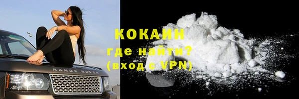 кокаин Гусев