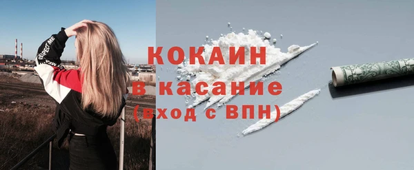 экстази Балабаново