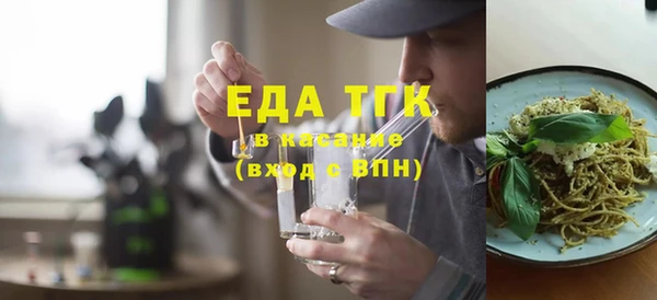 спиды Балахна