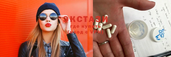 мефедрон Бронницы