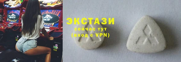 спиды Балахна