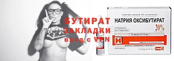 экстази Балабаново