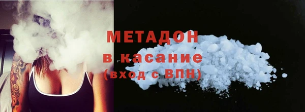 мефедрон Бронницы