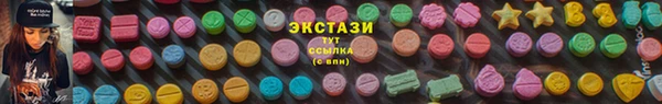 экстази Балабаново