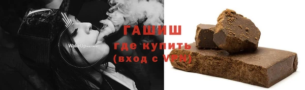 спиды Балахна