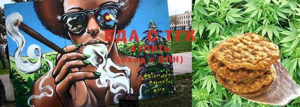 экстази Балабаново