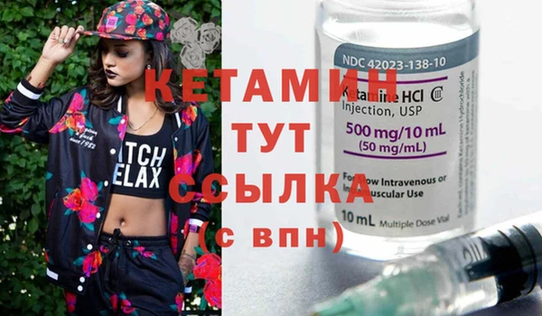 мескалин Баксан