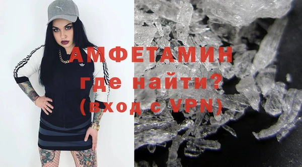 спиды Балахна