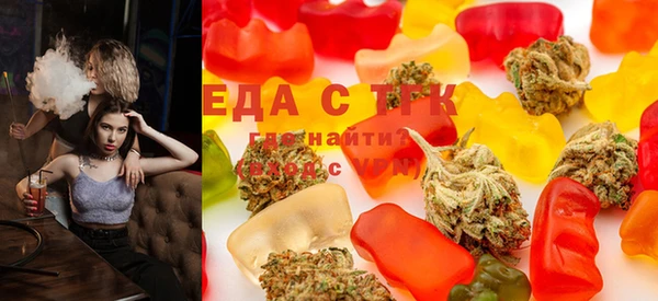 спиды Балахна