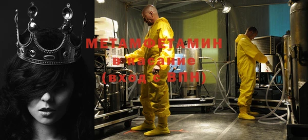 экстази Балабаново