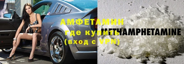 спиды Балахна