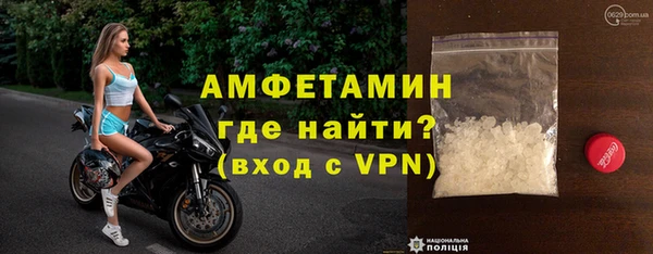 спиды Балахна