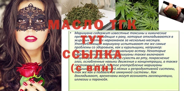 мескалин Баксан