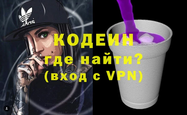 эйфоретик Бородино