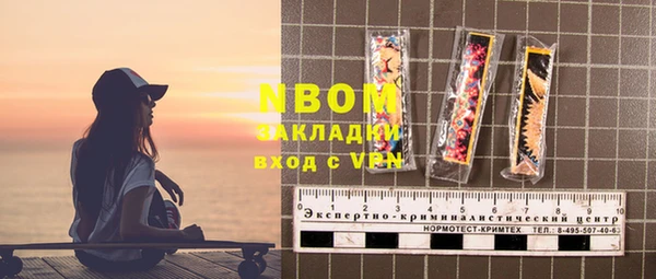 экстази Балабаново