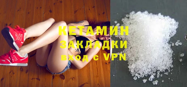 экстази Балабаново