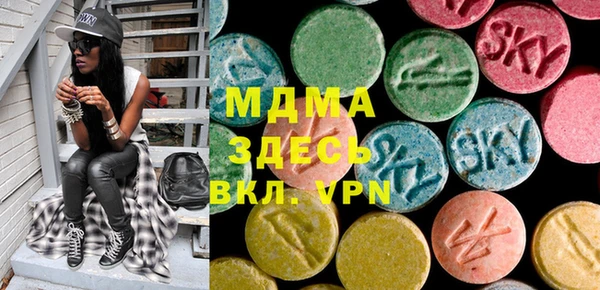 экстази Балабаново