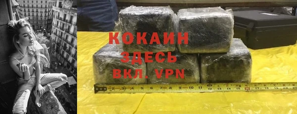 спиды Балахна