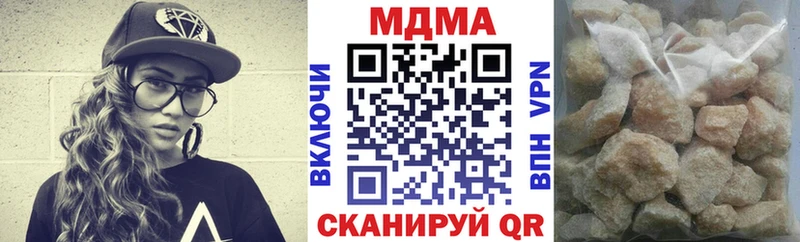 где найти наркотики  Курчалой  МДМА VHQ 