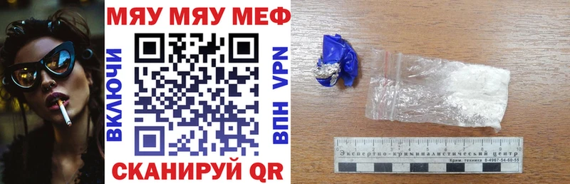 shop формула  Курчалой  Мефедрон мука  что такое наркотик  blacksprut сайт 