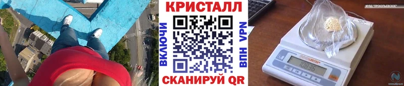 МЕТАМФЕТАМИН Methamphetamine  hydra как зайти  Курчалой  цены наркотик 