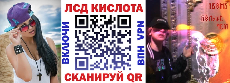 OMG как войти  Курчалой  Марки N-bome 1500мкг 