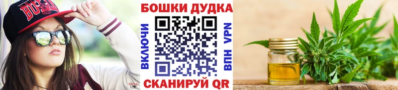 Бошки марихуана тримм  наркошоп  Курчалой 